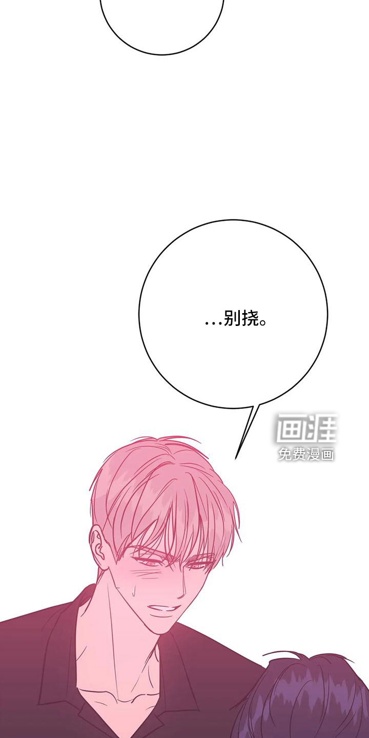 第67话13