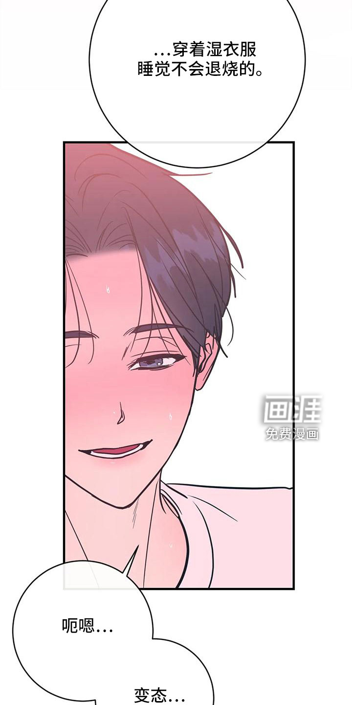 第67话12