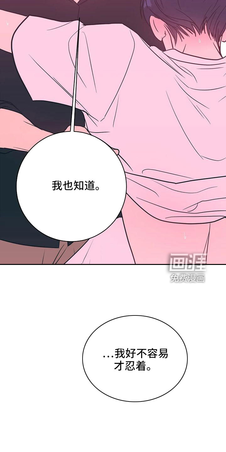 第67话14