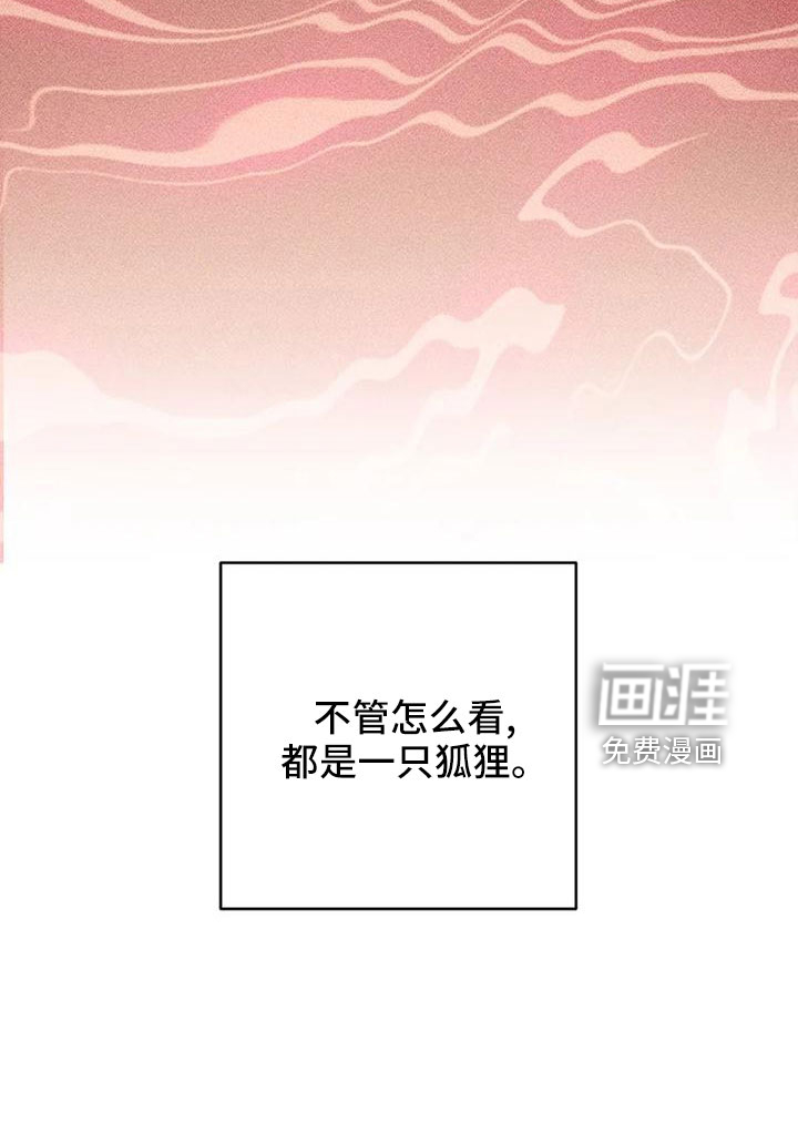 第67话19