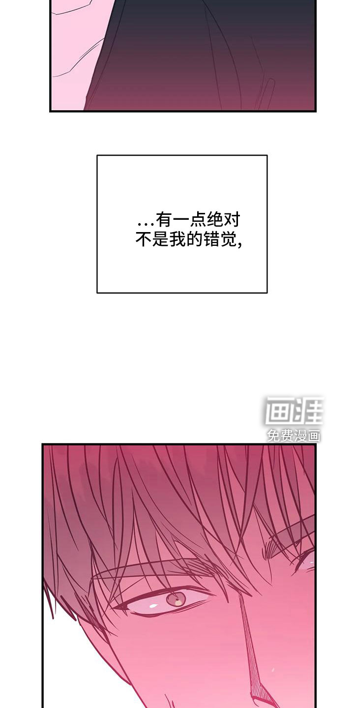 第67话17