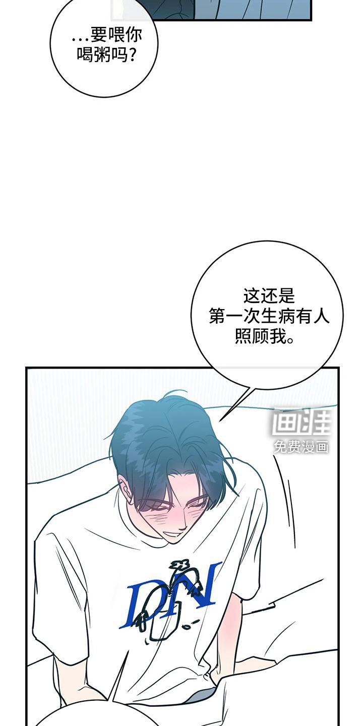 第67话3