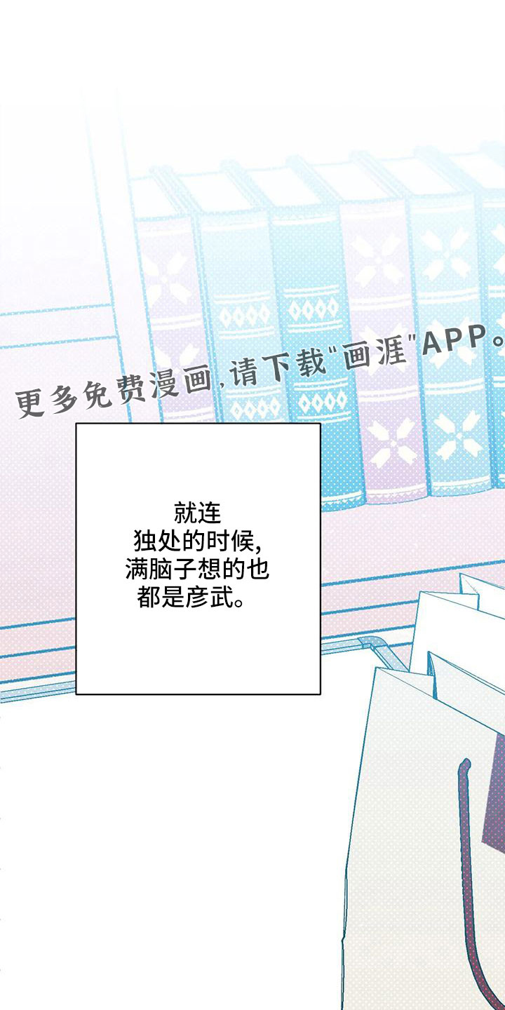 第67话10
