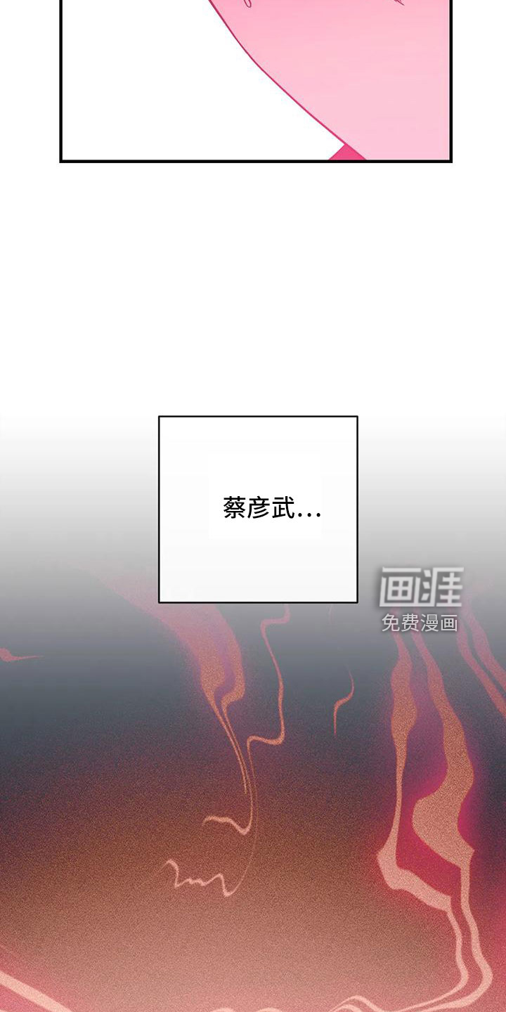 第67话18