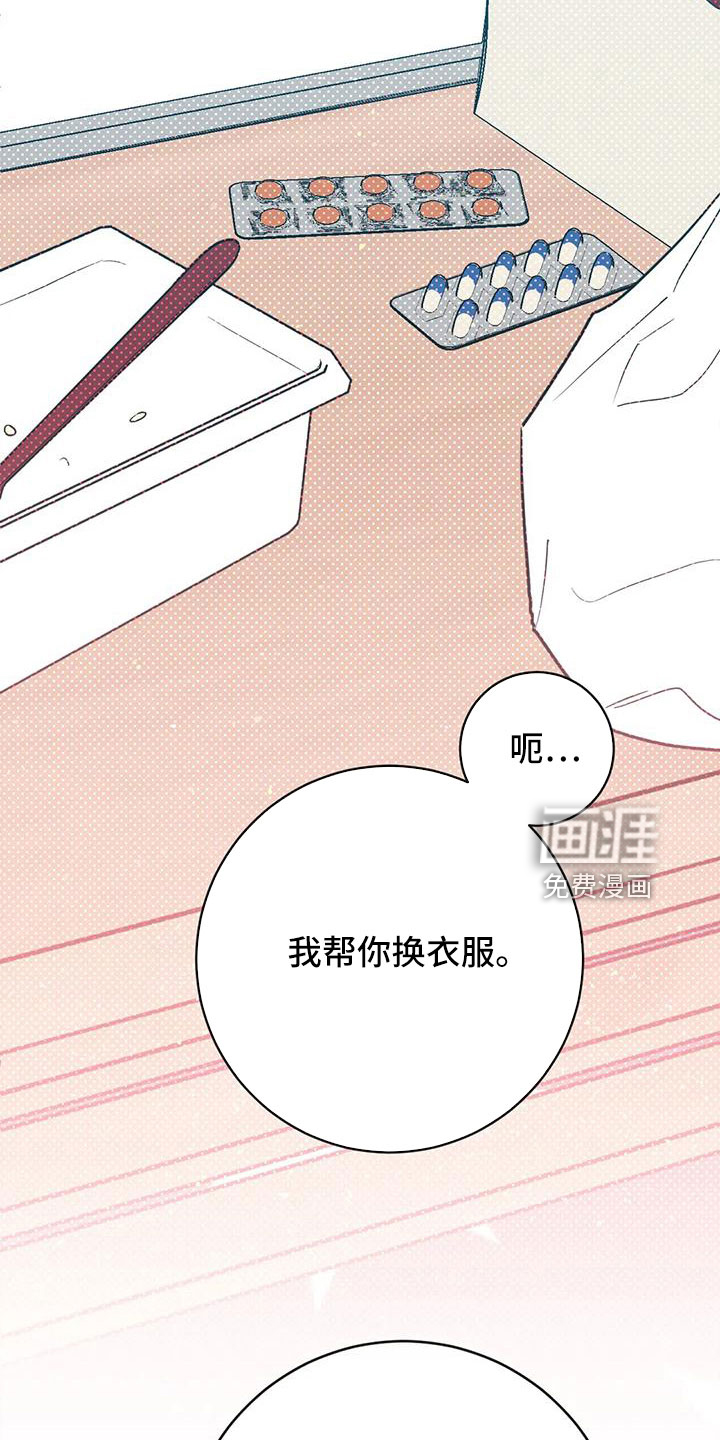 第67话11