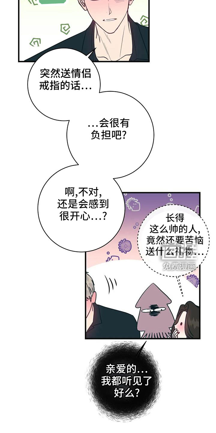第66话10