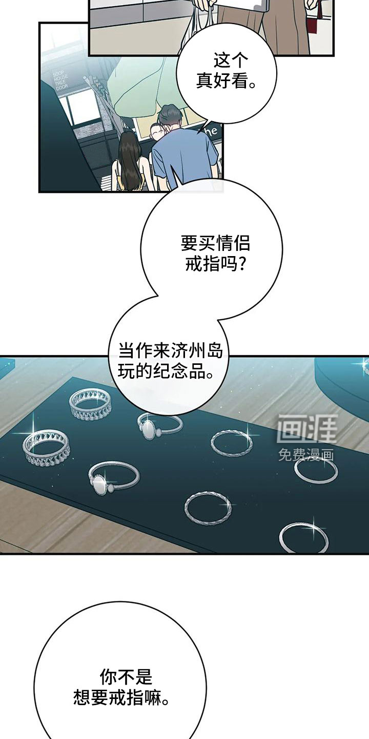 第66话6