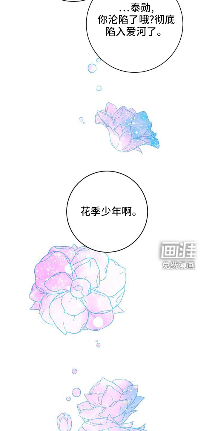 第66话19