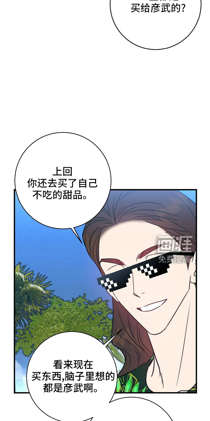 第66话18
