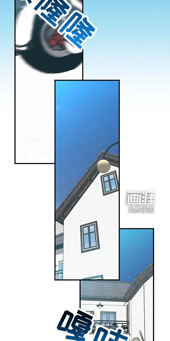 第66话14