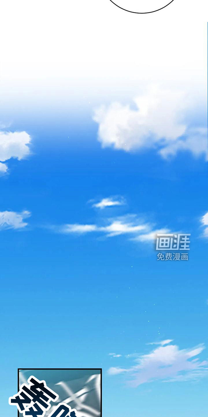 第66话13