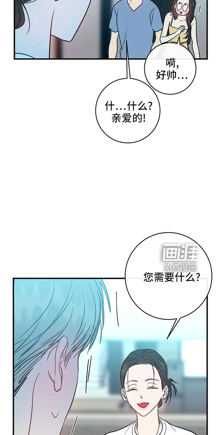 第66话8