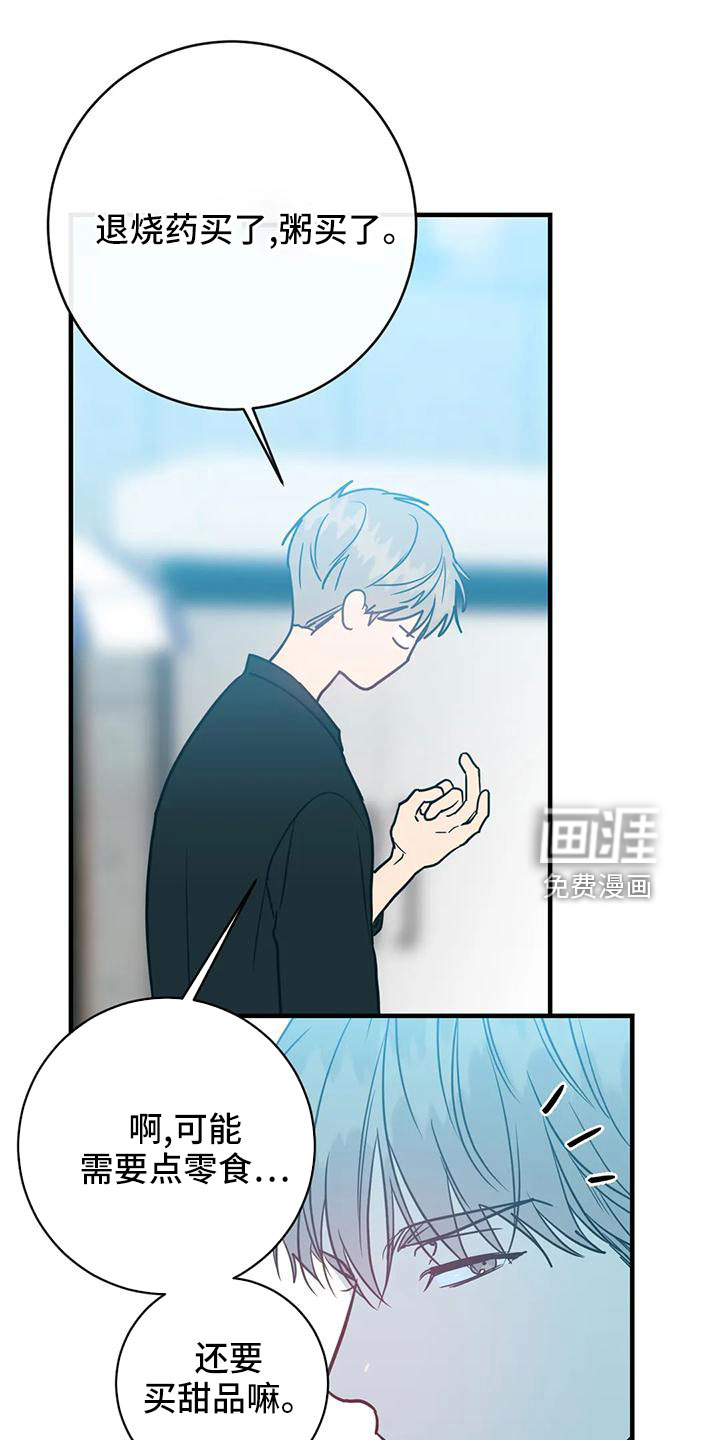第66话1