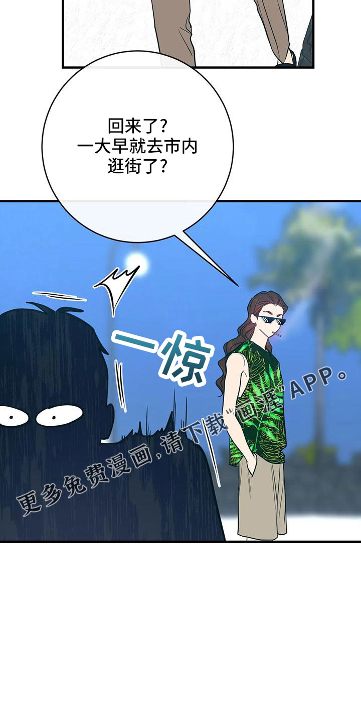第66话16