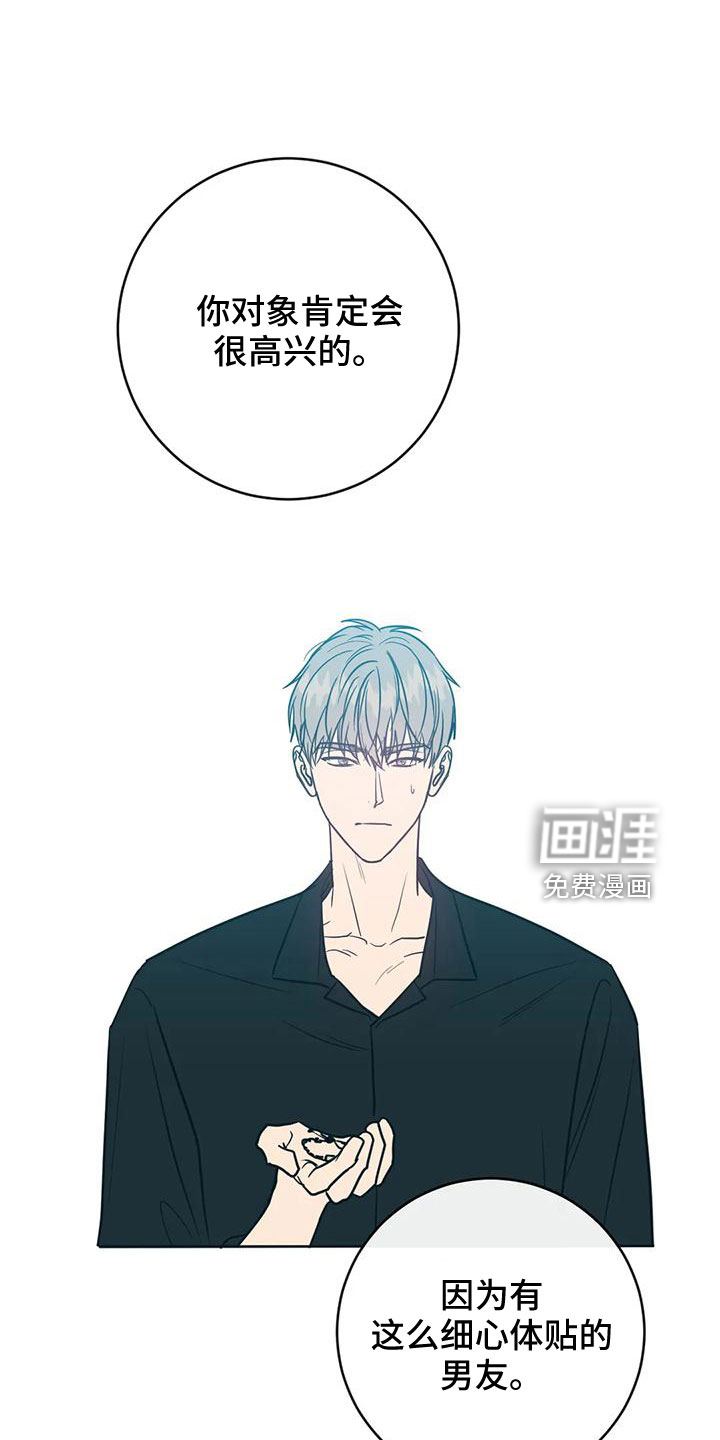 第66话12