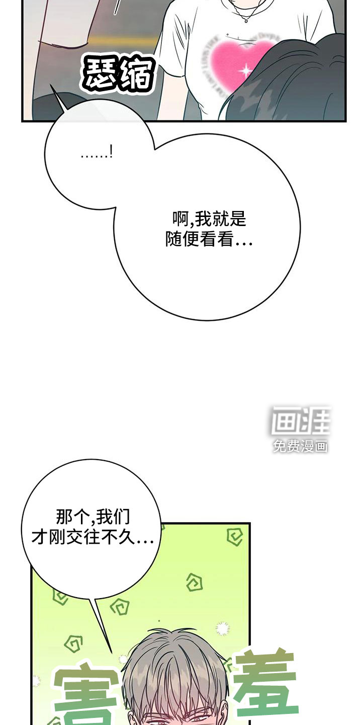 第66话9