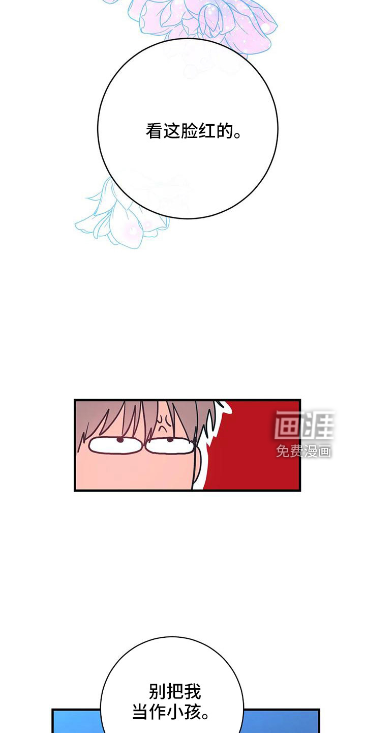 第66话20