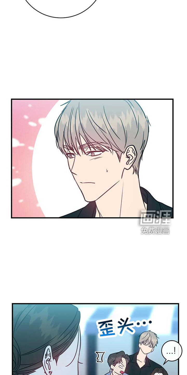 第66话7