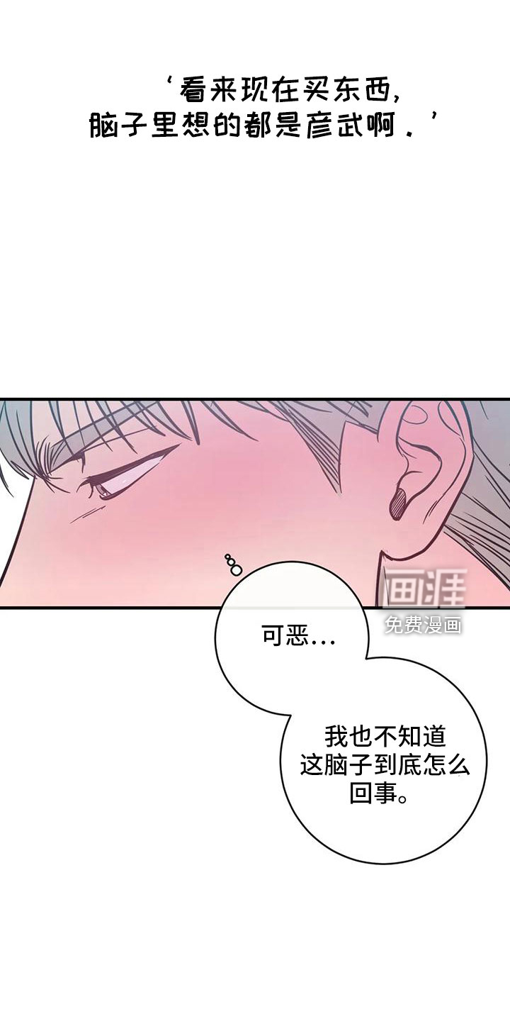 第66话22