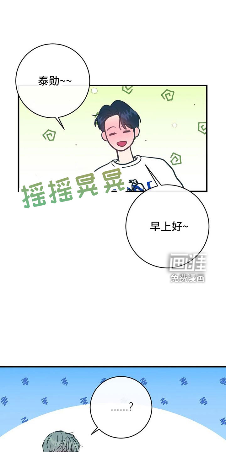 第65话11