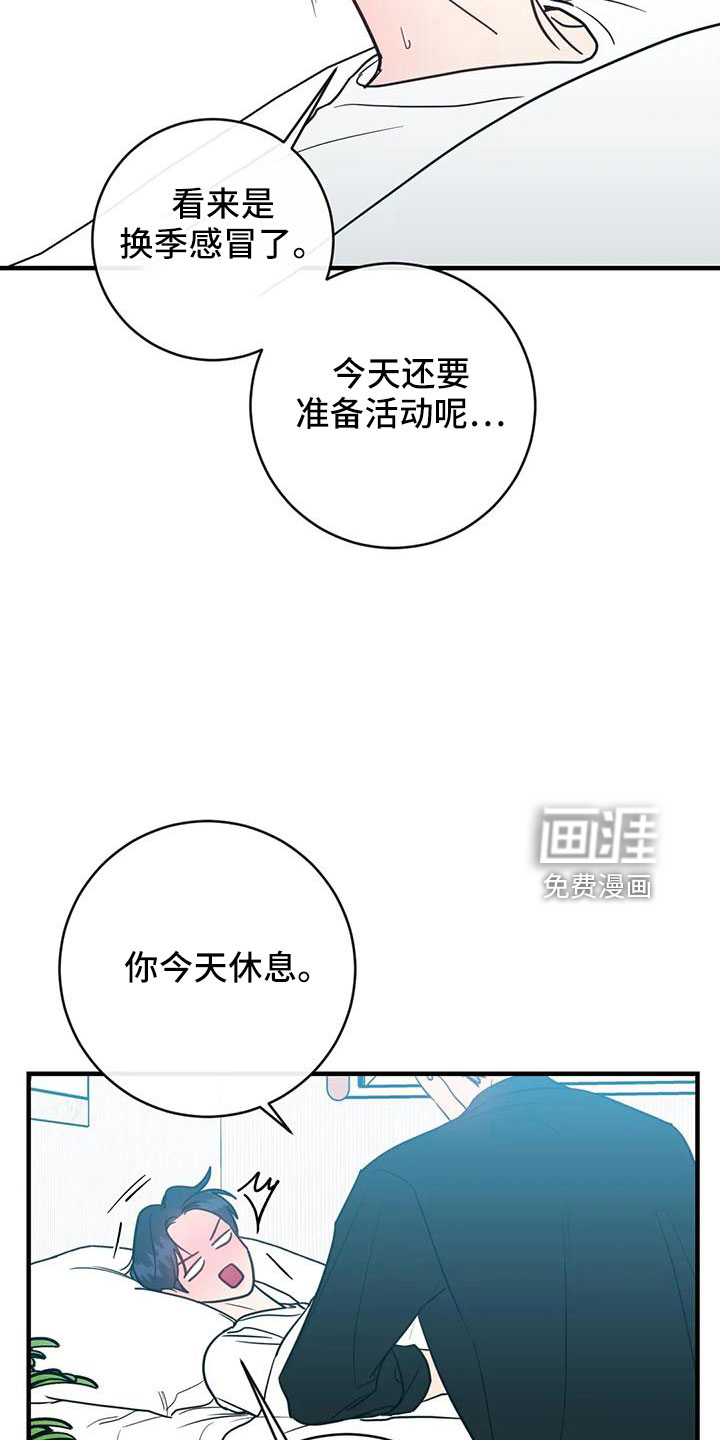 第65话22