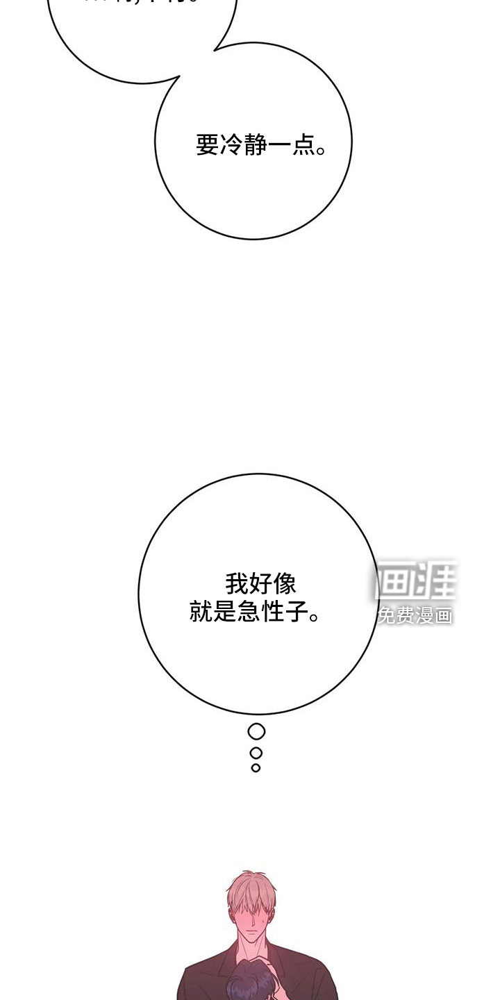 第65话16