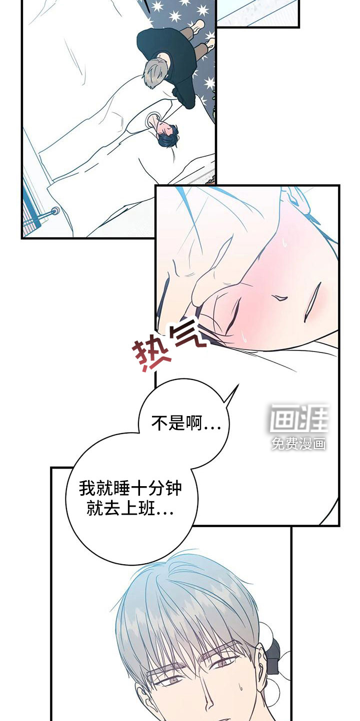 第65话20
