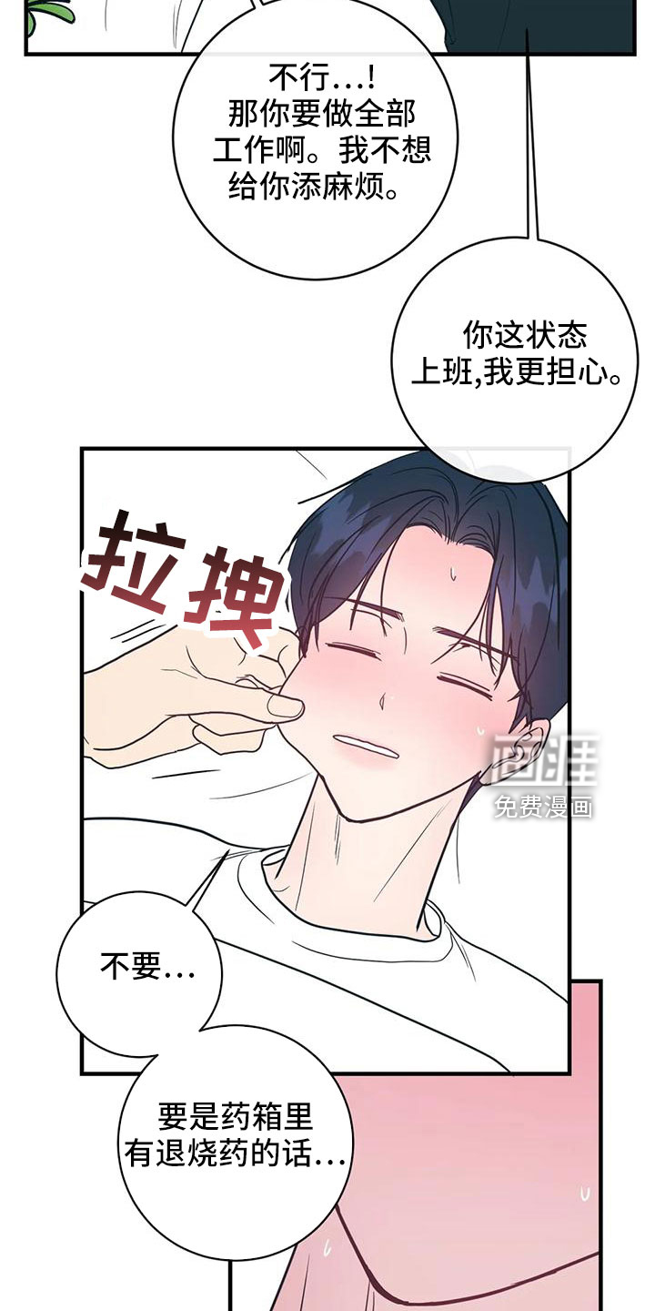 第65话23