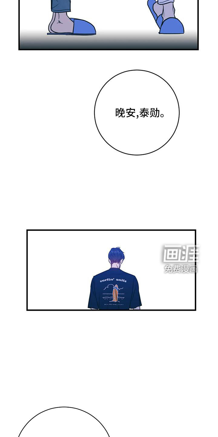 第65话8