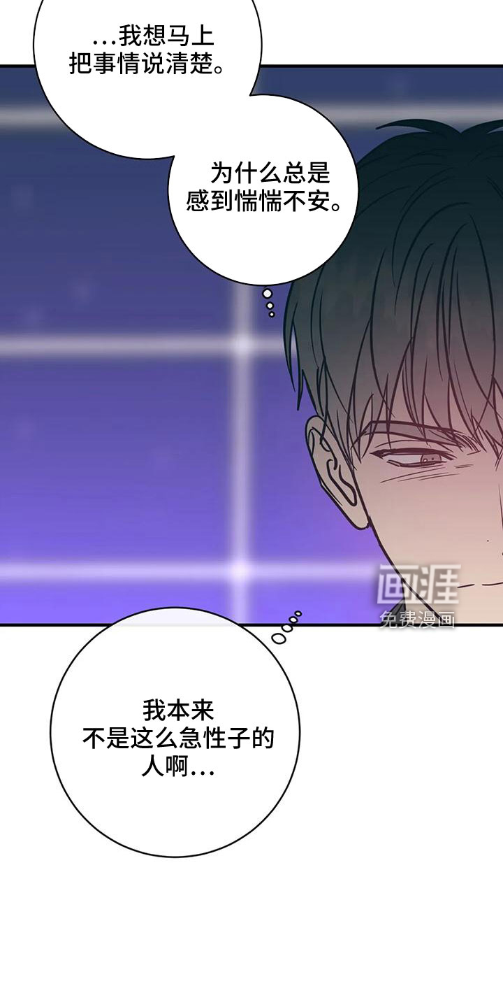 第65话9