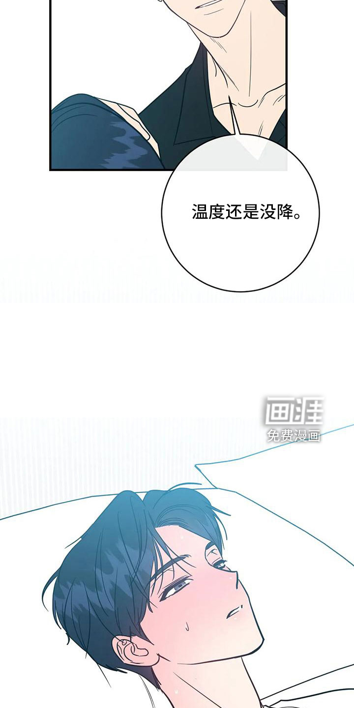 第65话21