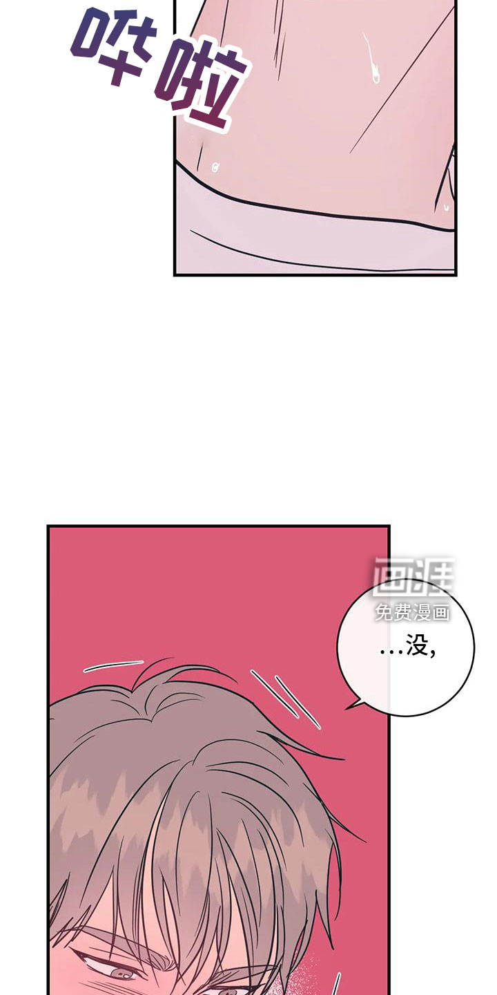 第65话24