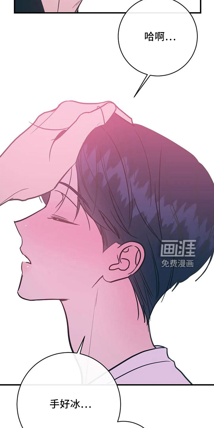 第65话14