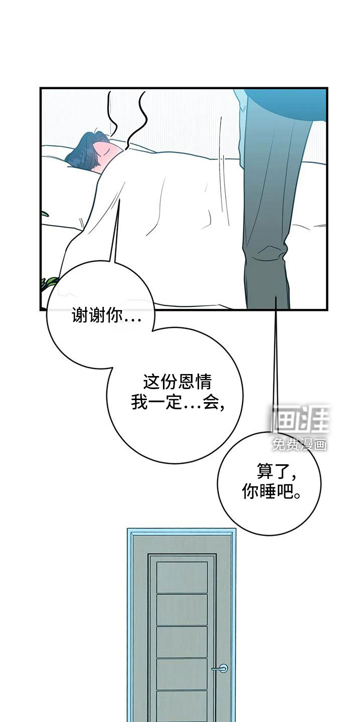 第65话26