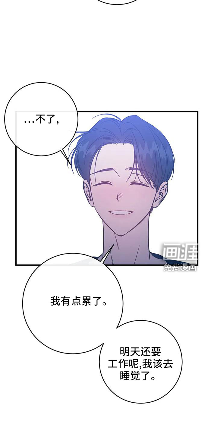 第65话6