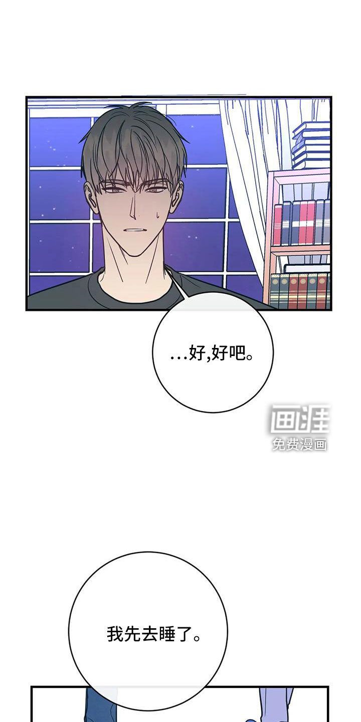第65话7