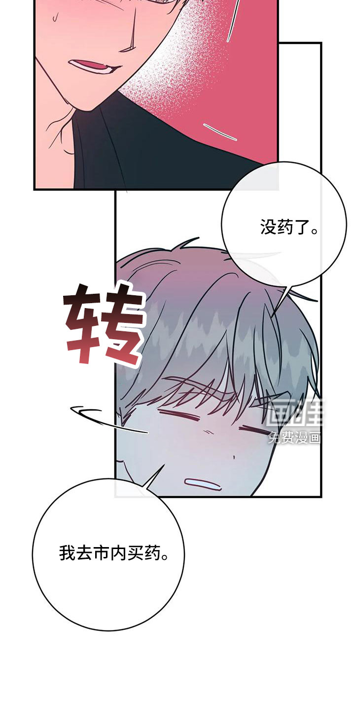 第65话25