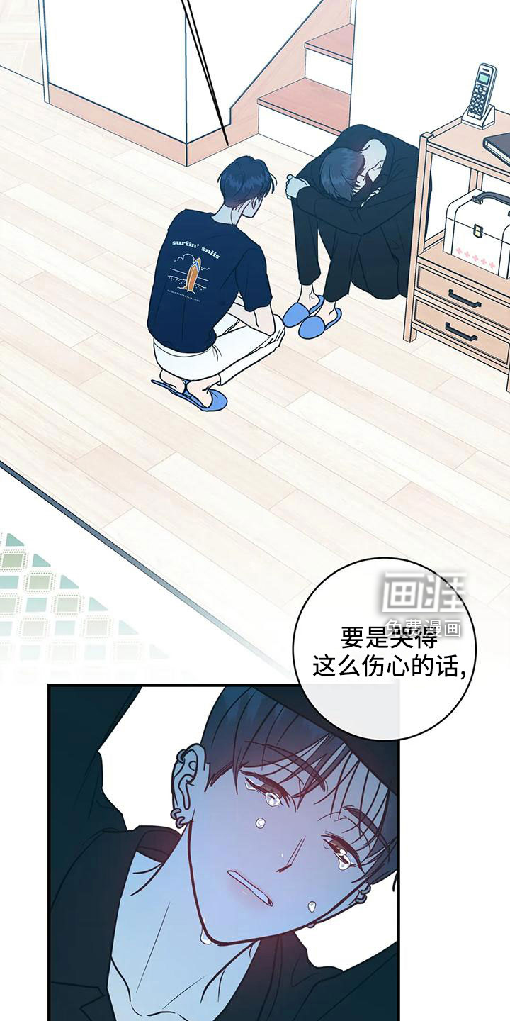 第64话12