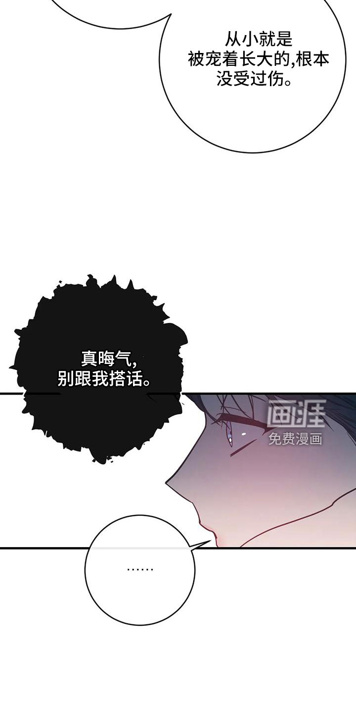 第64话22