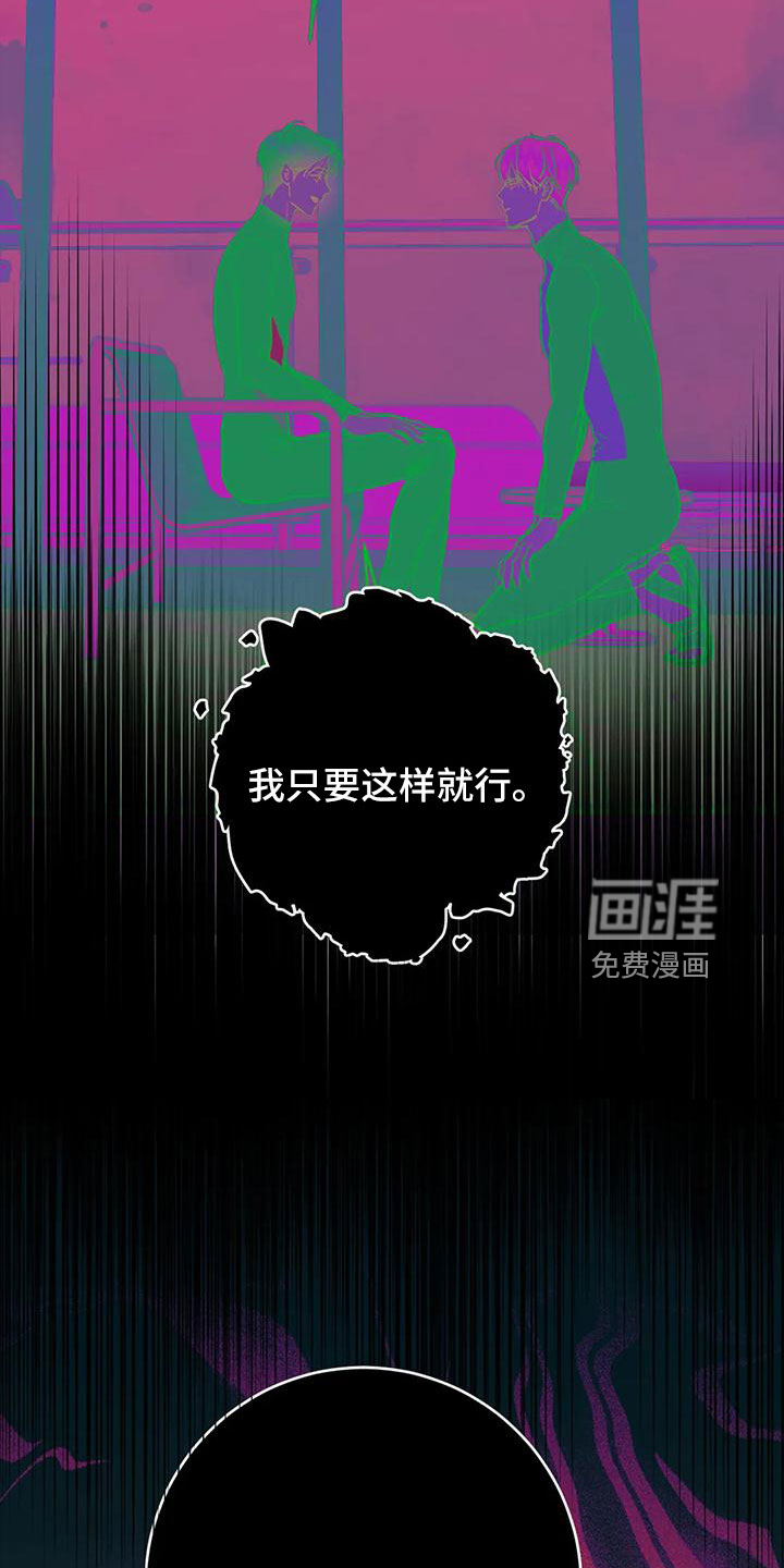 第64话2