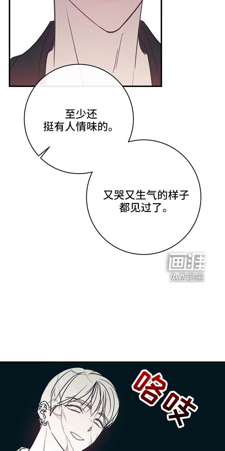 第64话17