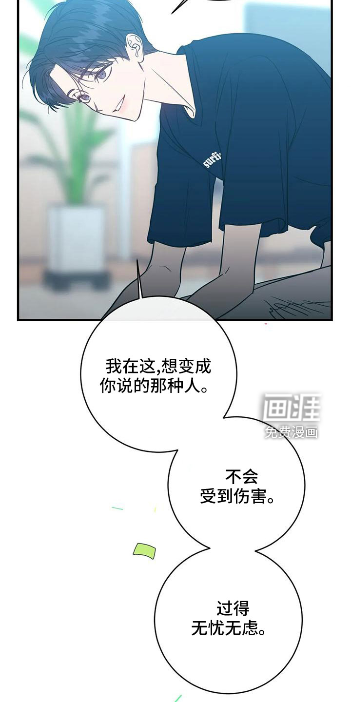 第64话25