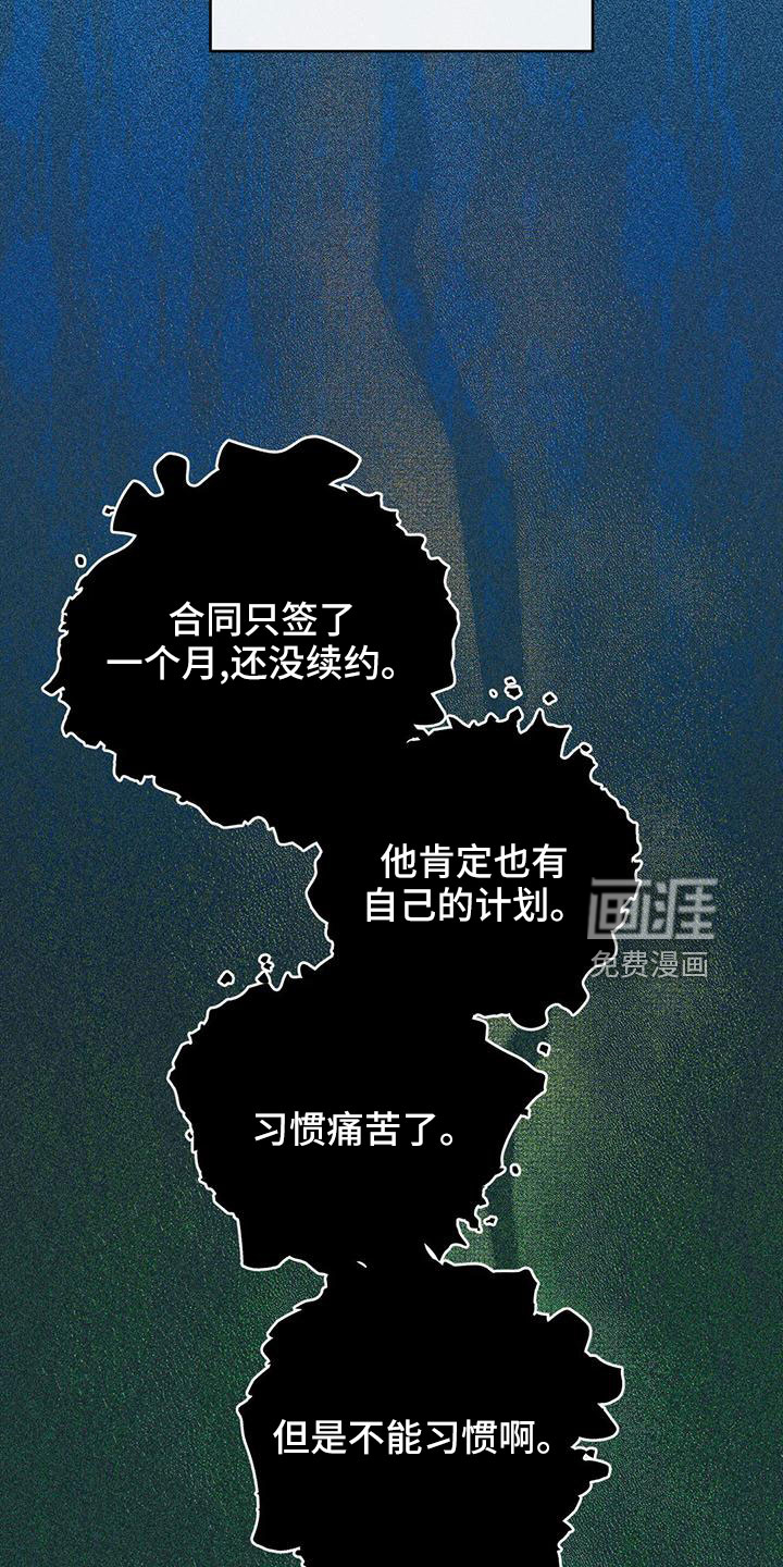第64话9