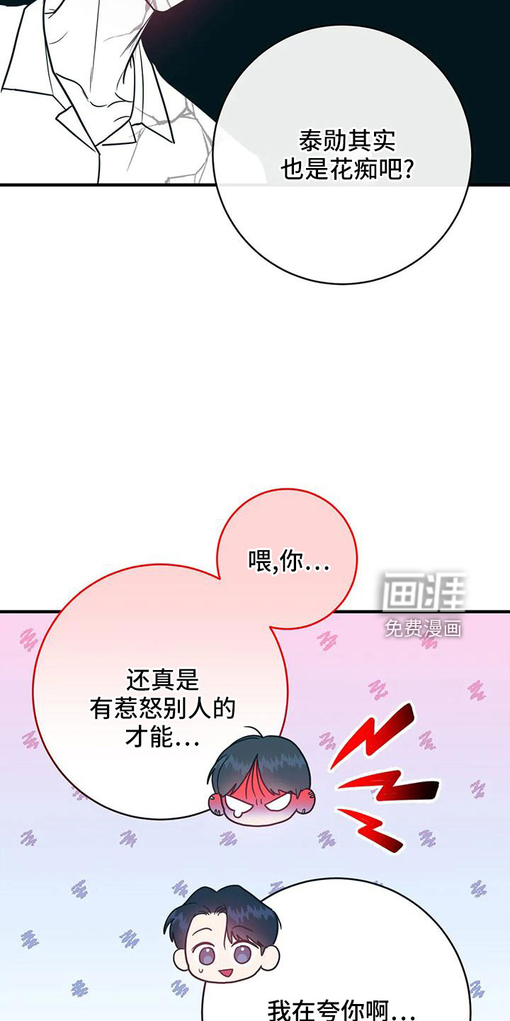 第64话18
