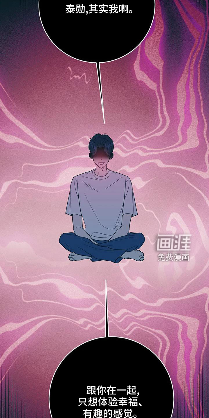 第64话3