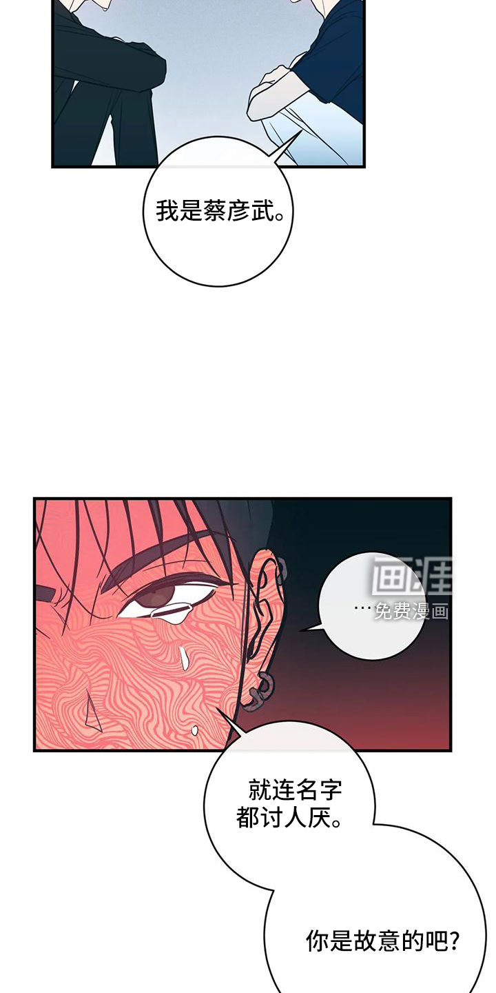 第64话14