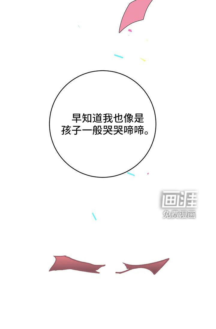 第64话29