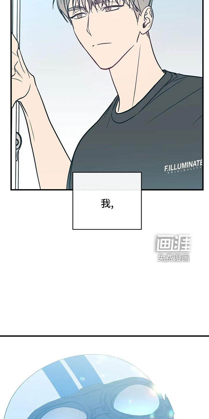 第64话5