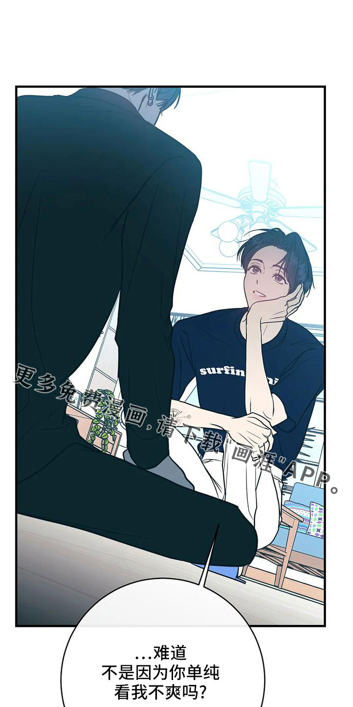 第64话23