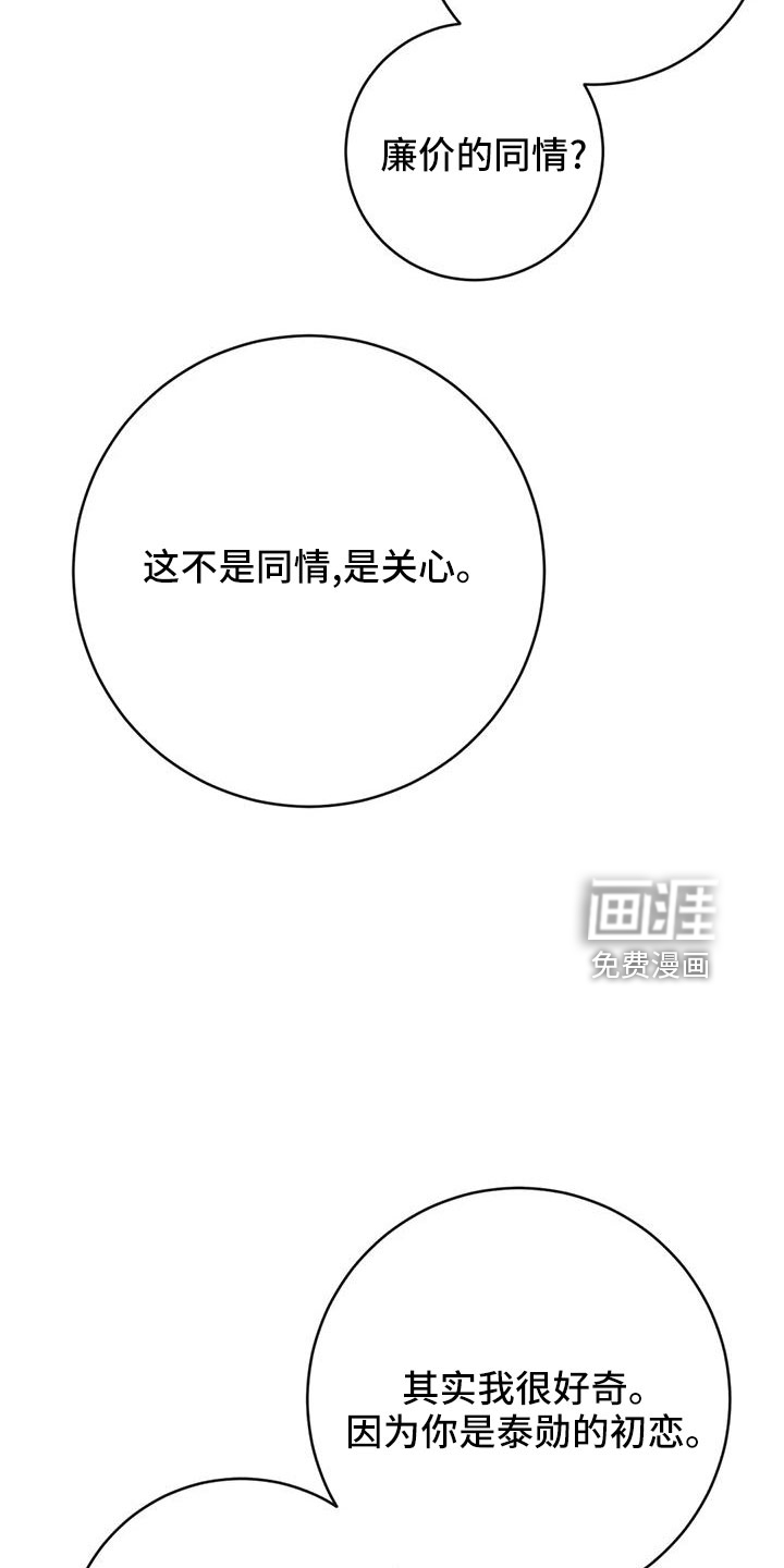 第64话15